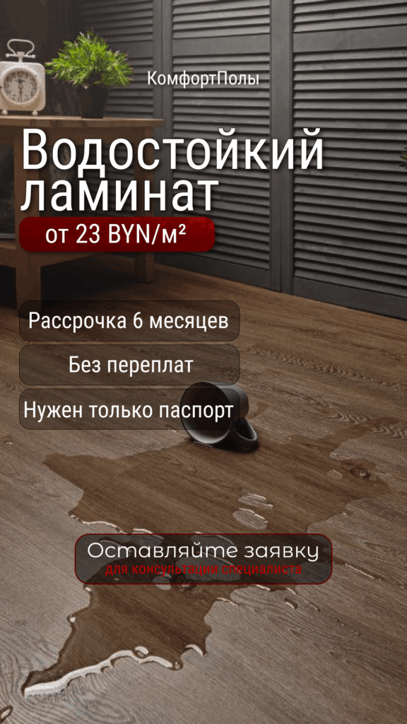 таргетолог гродно