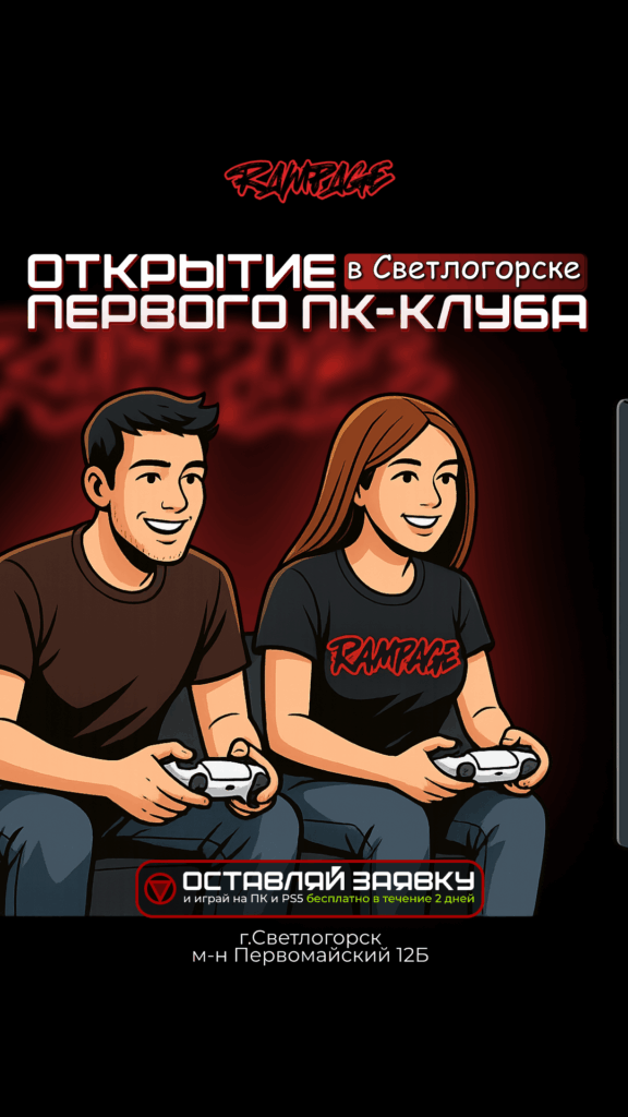 таргетолог в минске